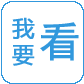 信息公開(kāi)